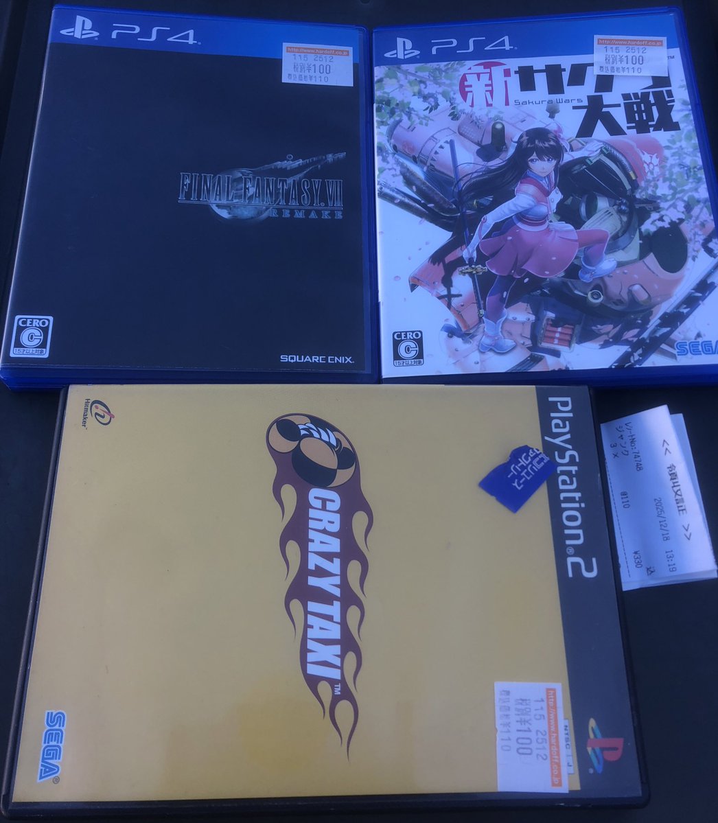 今日のハードオフでの110円3枚組セット サクラ大戦はずいぶん昔に買っ