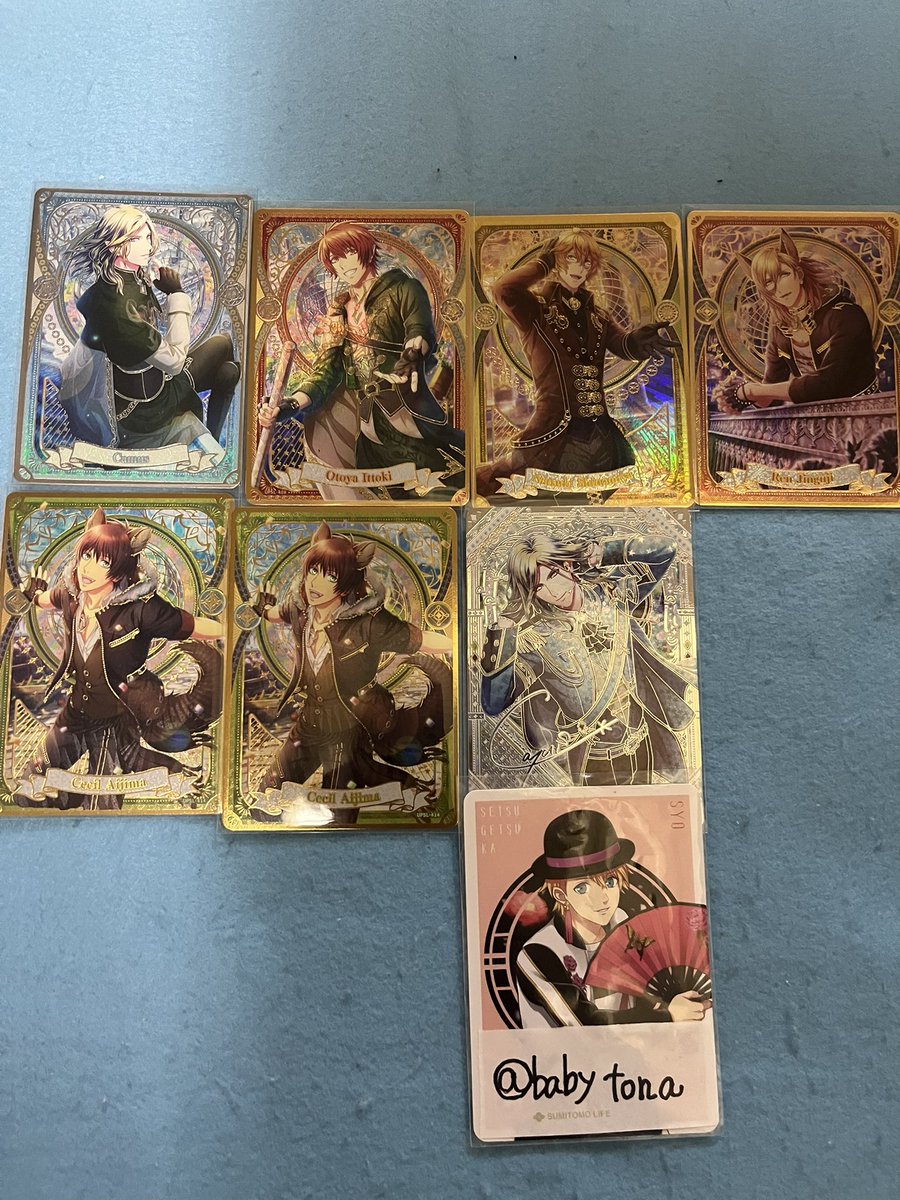 うたプリ ビジュコレ UR SR 翔 うたプリ ビジュコレ UR SR 翔 うたプリ ビジュコレ UR SR 翔 うたの