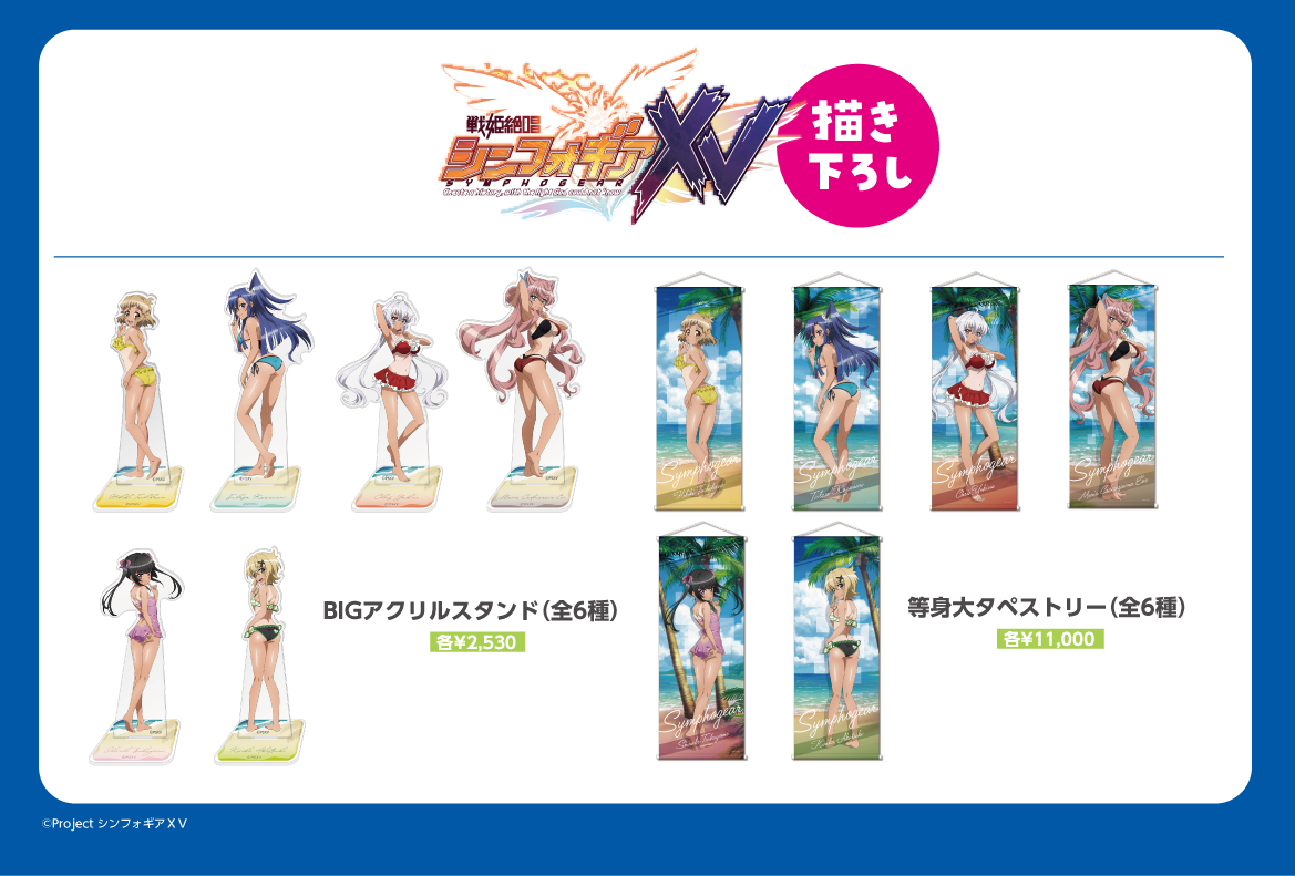 📢#C107 商品情報📢】 #コミックマーケット107 #FaNeMa 企業ブース No