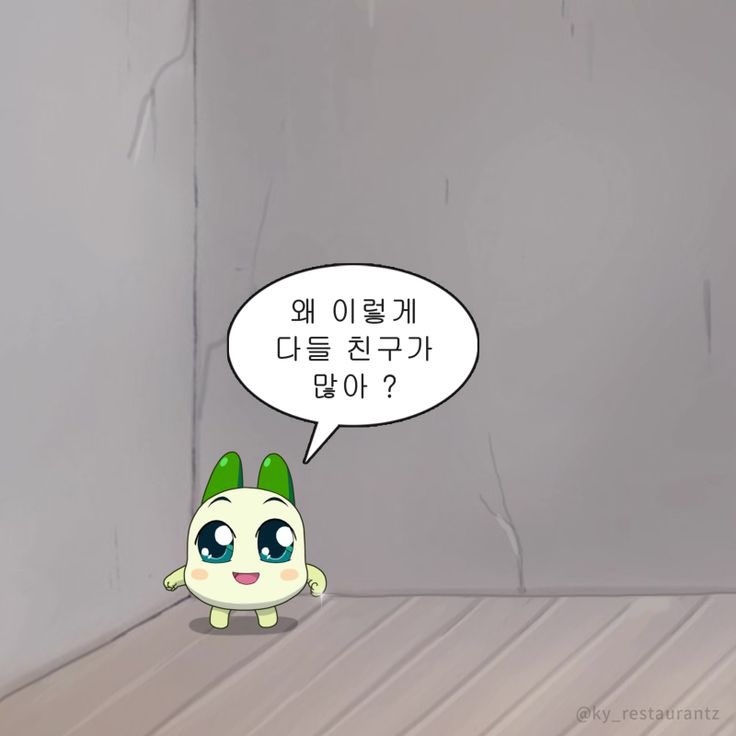 저랑 친해져요!! 제가 물론 막 재미있고 그런 사람은 아니지만 고민상담도 잘 들어주고 무엇보다 제 목소리를 들을 수 있다구요!!!🫣