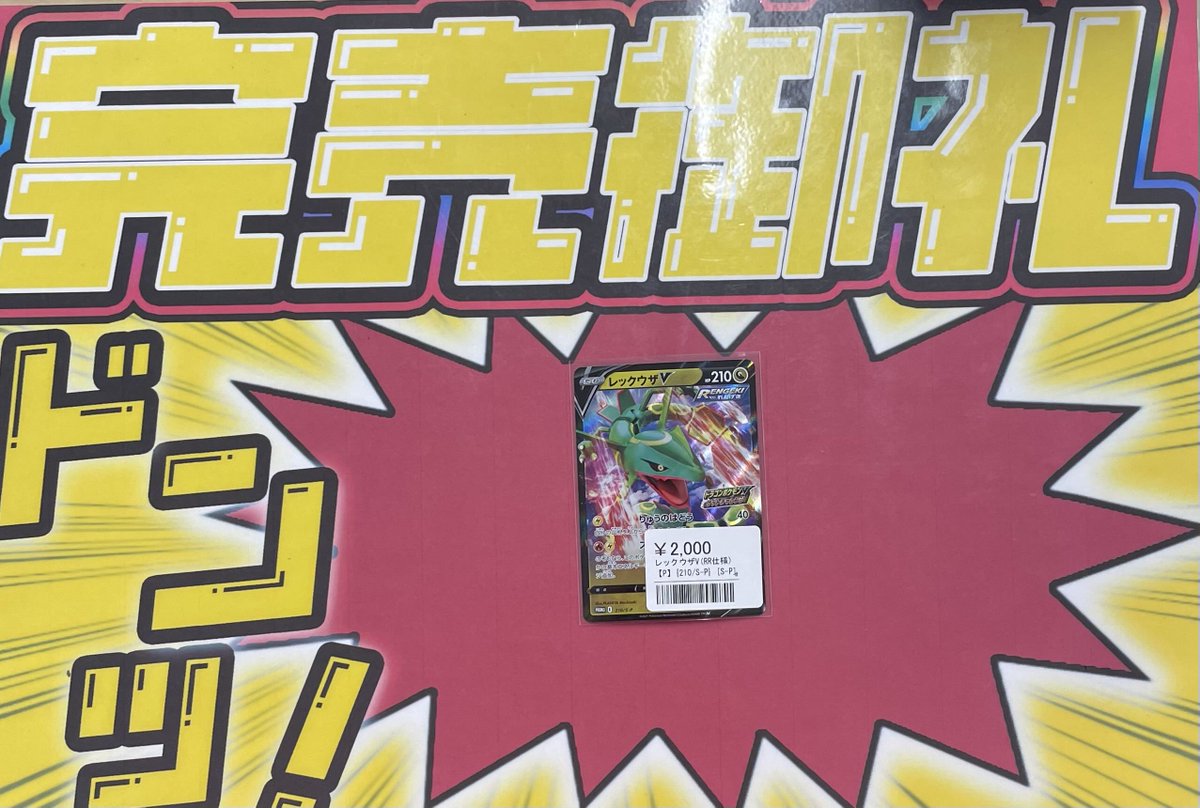 【3枚】PSA9 まとめ売り【ポケカ】 こちらご購入いただきました‼️ ありがとうございます✨ ポケカ売るの