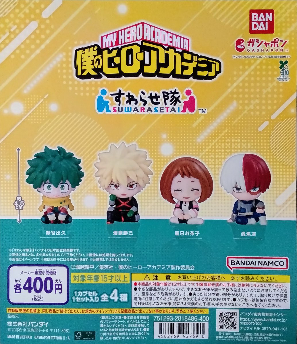 もなか商品　GAME MAKERSフィギュア　千葉ロッテ3体　未使用未開封 Amazon.co.jp: ノーゲーム・ノーライフ 白 1/7スケール ABS&PVC製 塗装