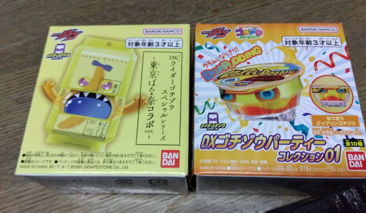 メルカリで最大級のミスをしてしまった… 知人にプレゼントを送る人の