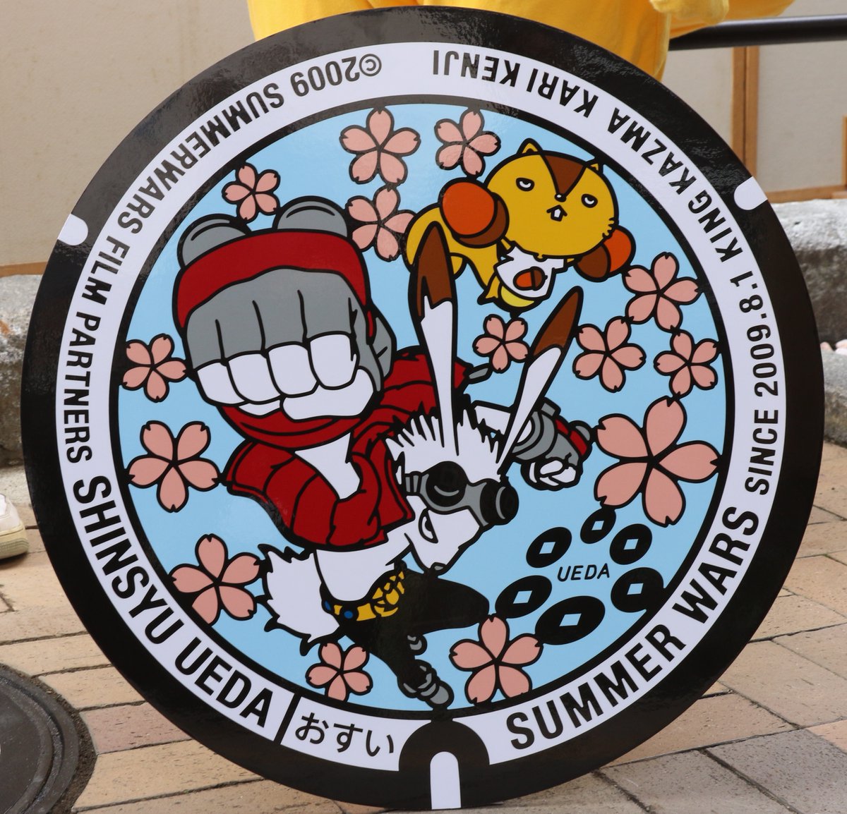 真田アサミ ＼○／ (@AsamiSanada) / Posts / X