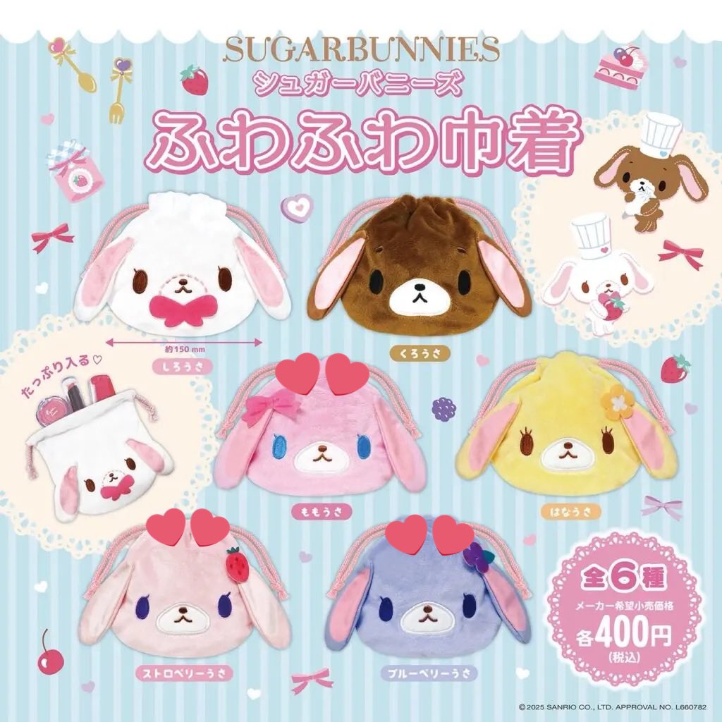 yu // 取引垢 tweet media