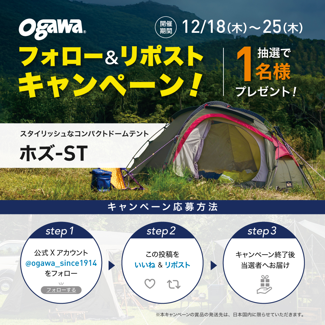 久々にテント泊でツーリングしたいなぁ🏍️