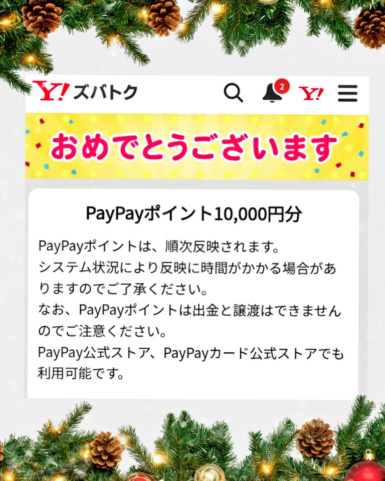 くろねこくろ 🐈‍⬛🍀✨🎀✨🇯🇵 (@ck9EZ96w8lh9vAO) / Posts / X