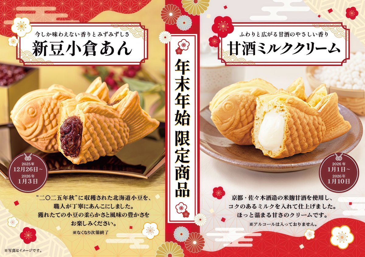 横浜くりこ庵【公式】 (@Y_kurikoan) / Posts / X