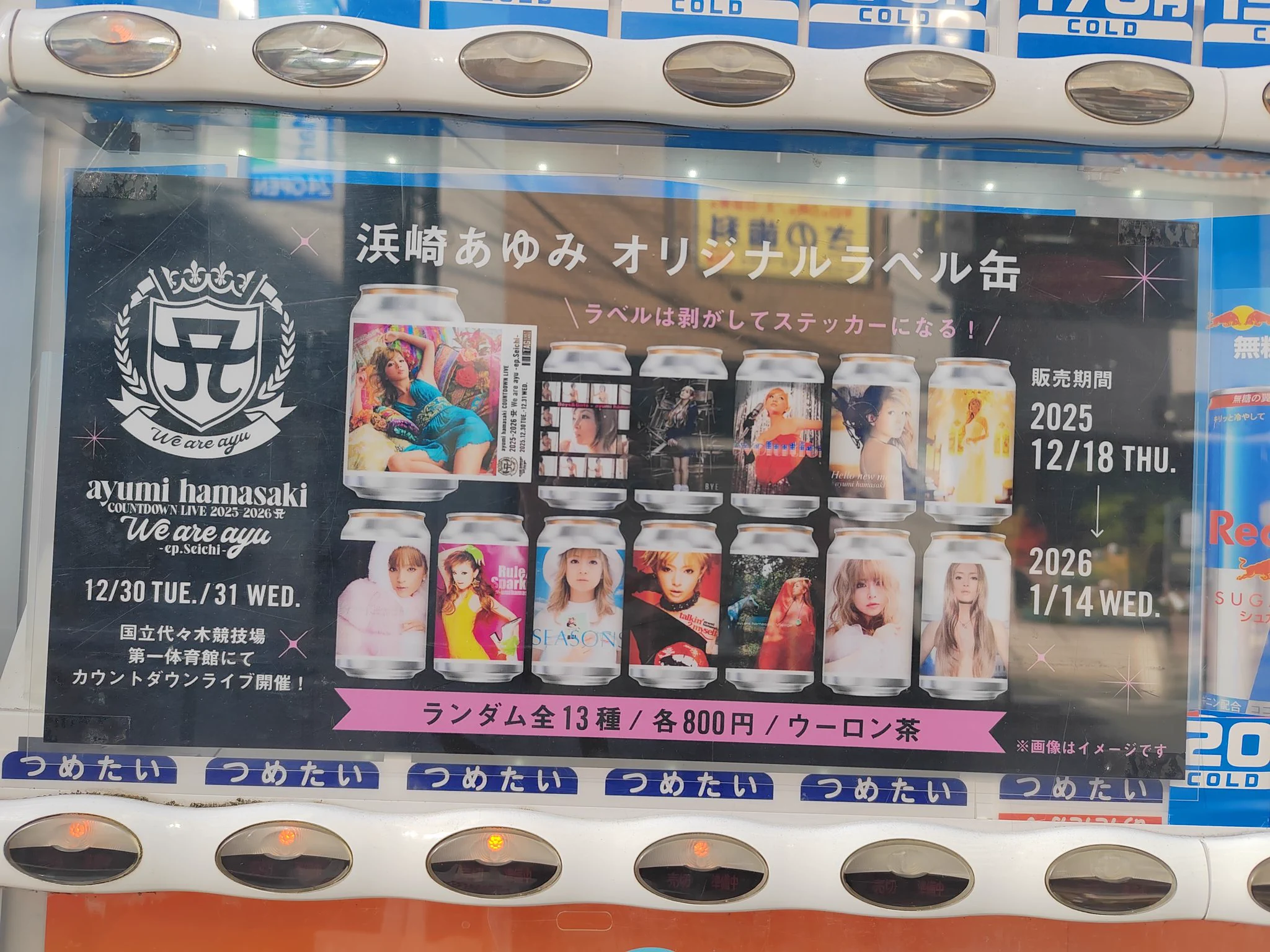💿TAJ.I夏香komity📀 on X: 