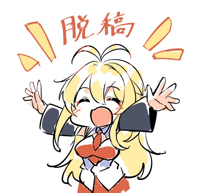 脱稿したので冬コミに新刊持っていきます 2日目水 南2 f-22b サークル烏賊輪で マキちゃんのコッショリ本を頒布しますー。 よろしくおねがいします!