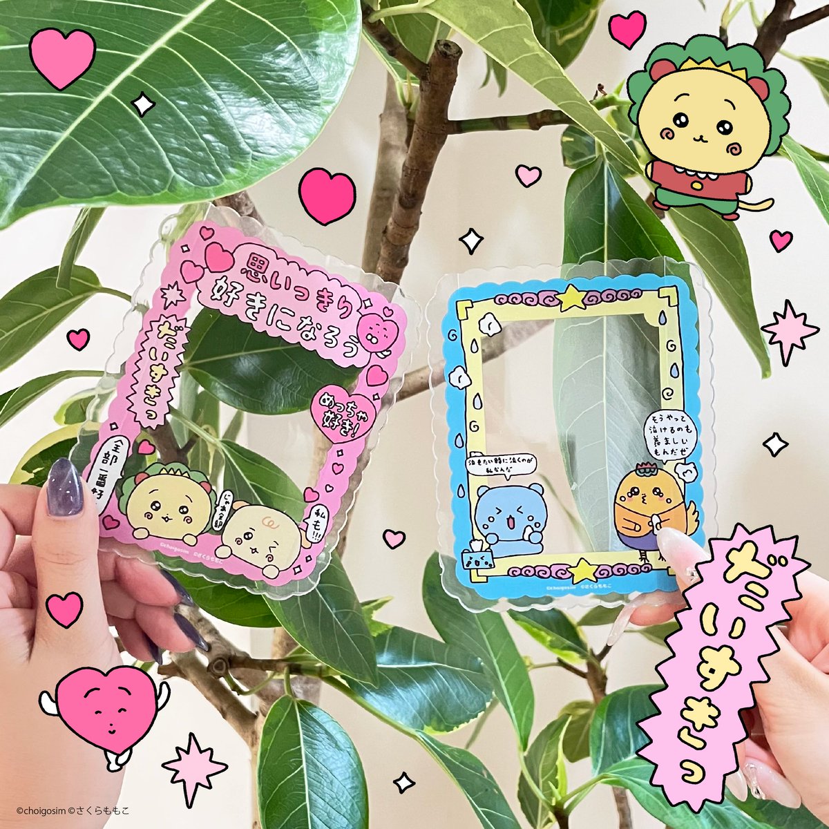 コジコジ【公式】 (@cojicoji_tweet) / Posts / X