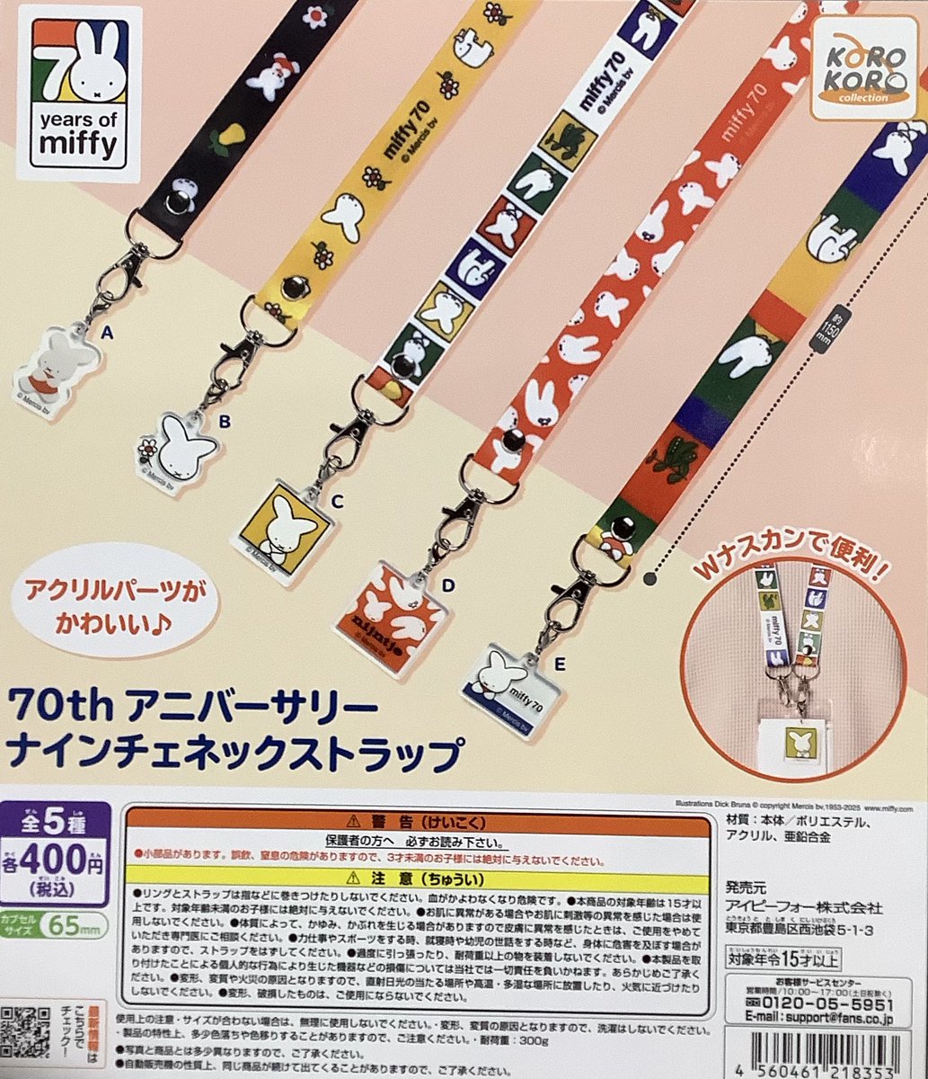 ✨新商品情報✨ 新商品入荷しております😊 「サラブレッドコレクション