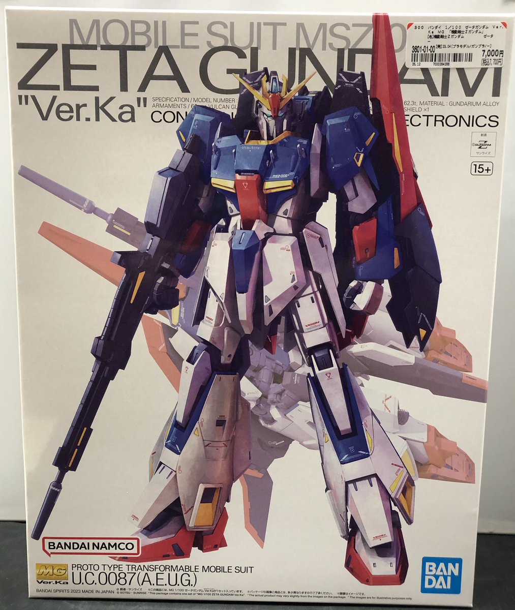 🔥#ガンダム🔥 『MG ウィングガンダムゼロEW』 『MG ゼータガンダム