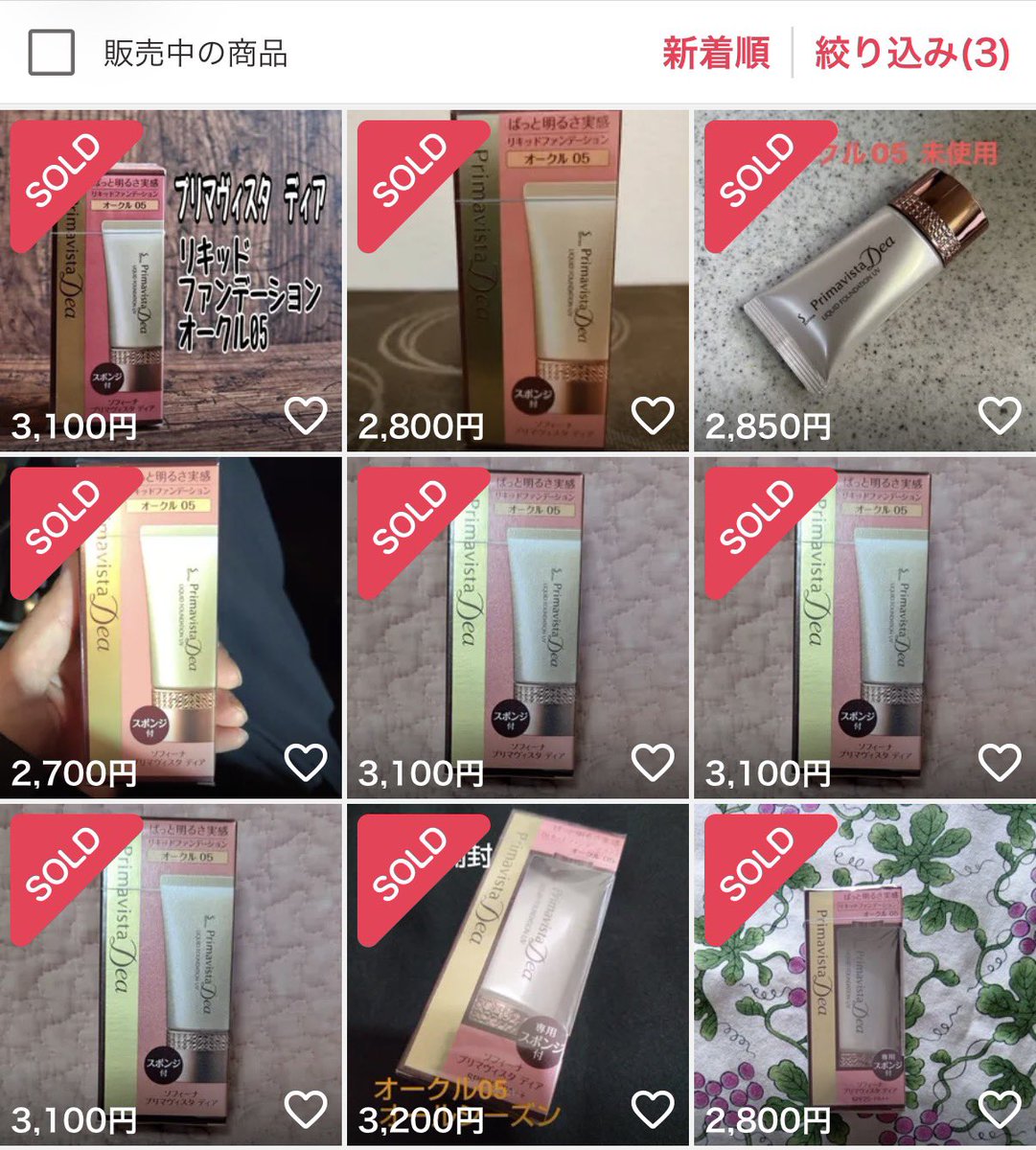 ︎✦︎専用︎✦︎ @@さま 〜10/20 直近だと、こんな感じです。