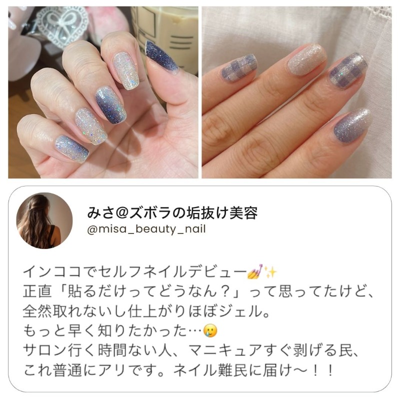 貼るだけ派さん続出中💅✨ この時期にぴったりなデザインも揃ってます