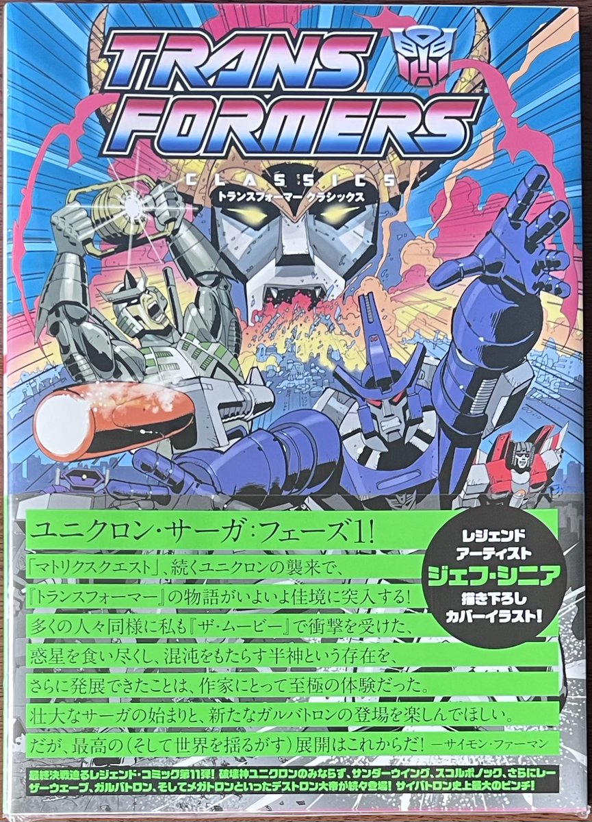 ヒーローX！ (@heroxnet) / Posts / X