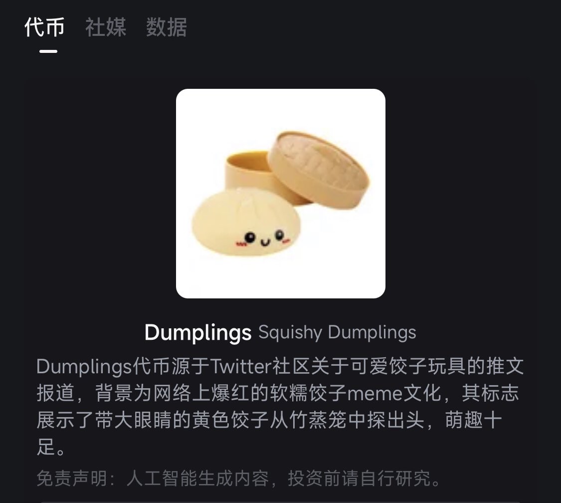 热点哥 tweet media