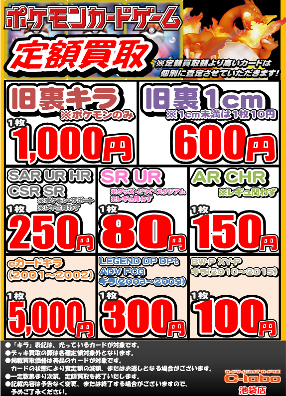 AR ポケモンカード キラカード RR など キラ のみ SR ポケカ まとめ