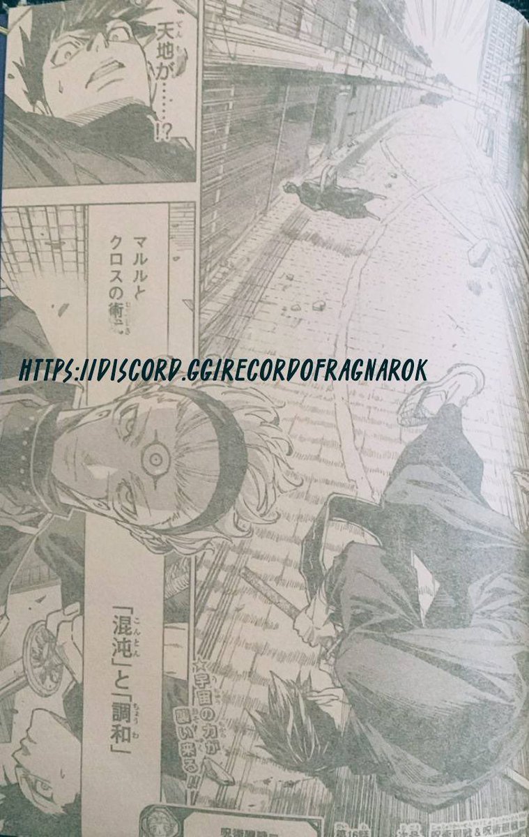 #سبويلر_مودولو

تسوروغي يستخدم المنطقة البسيطة , مارو يستخدم تقنيته الملعونة (الفوضى) .  

نهاية الفصل 16
ملخص الفصل بعد دقائق..