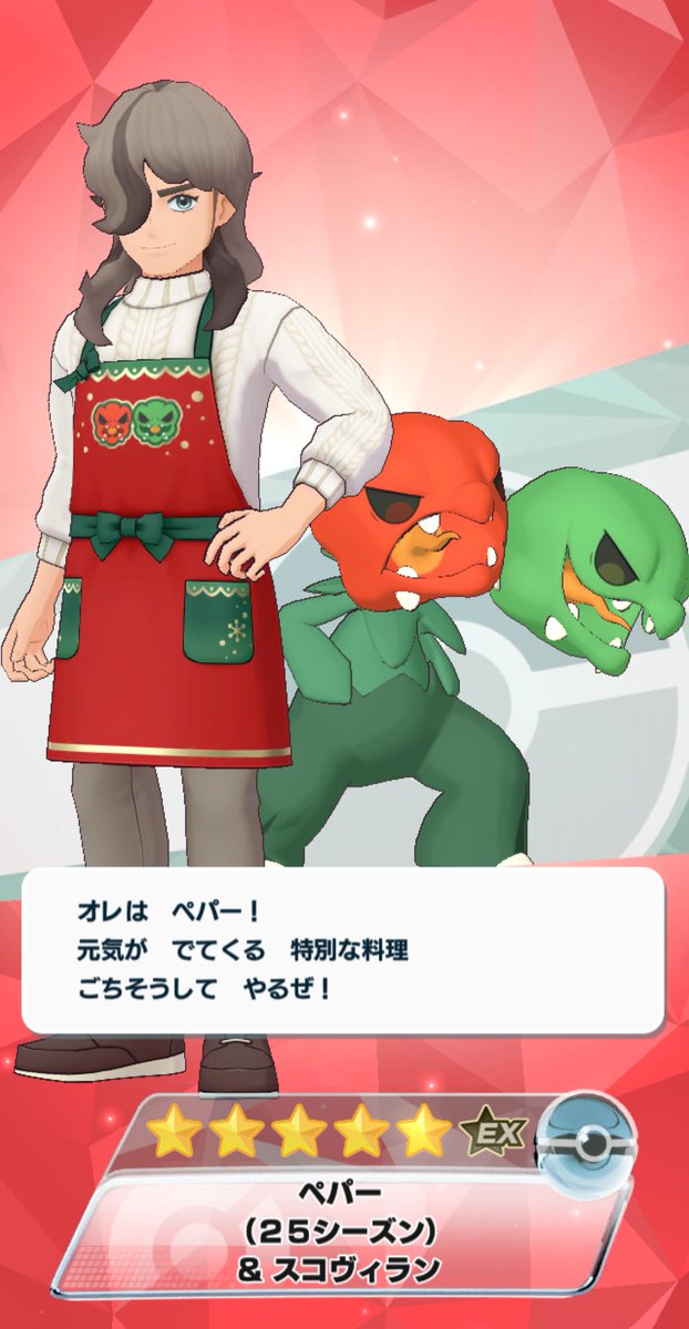 tKmm__sky's tweet photo. ペパーくんも来てくれてニッコリ☺️ https://t.co/32WxWtJVJj