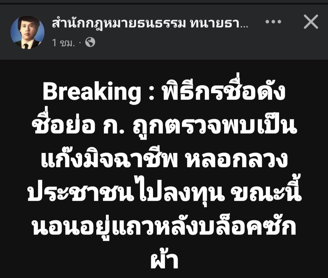 skongki2000's tweet image. มึง 😇