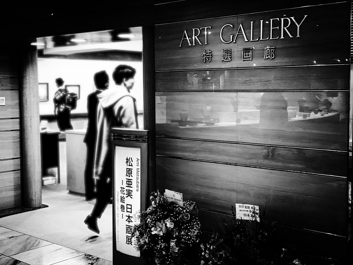 素敵が溢れていました from M.Nagase 『松原亜実 日本画展 ー花絵巻ー