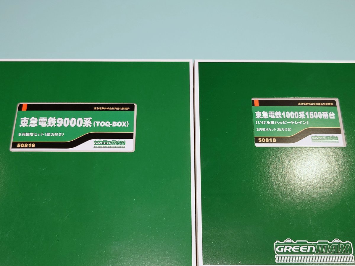 東急9000系(TOQ-BOX)と東急1000系1500番台(いけたまハッピートレイン