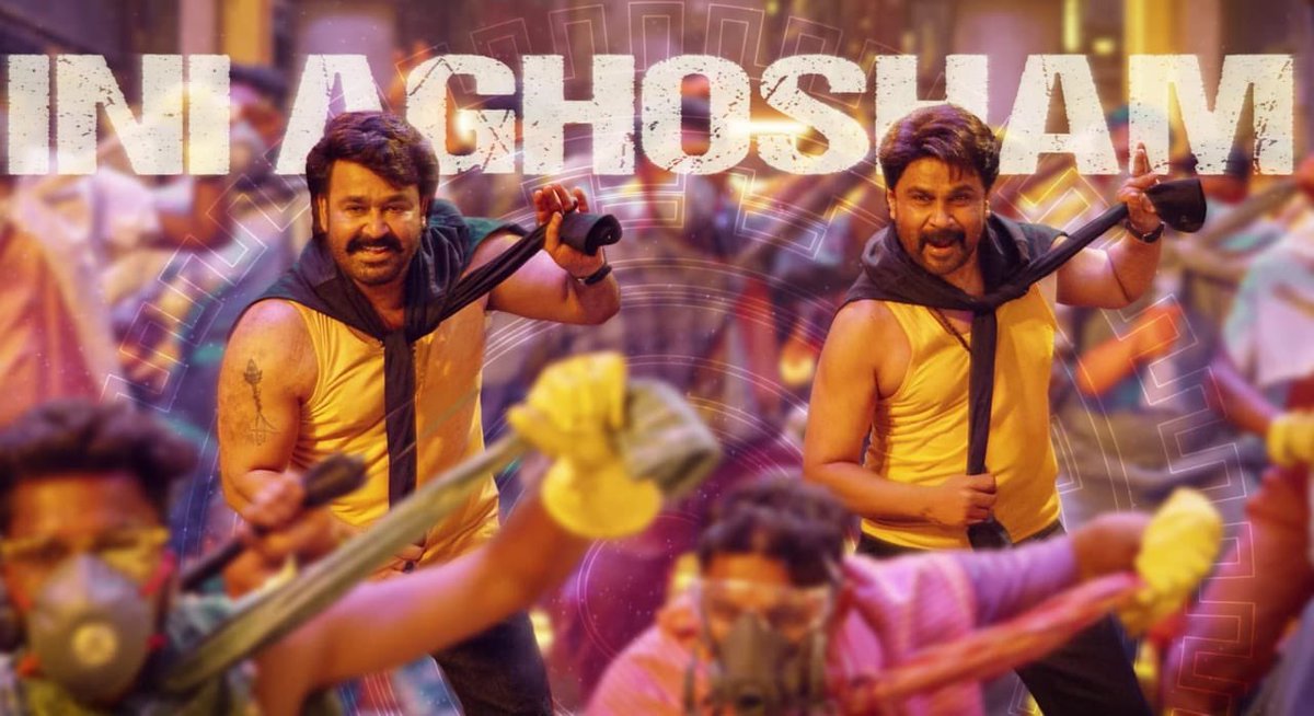 NithinReji7's tweet photo. HOLY FCUK!🥵🔥🔥

Lalettan Thooki Parathal. Annan Intro, Fight &amp; Dance No. Theater Thooki Parathal MODE🙏🏼😭🔥

DEC 18, Around 9:45am #Mohanlal  Enters To The Screen. Right Now In front of Me Kottayam Abhilash is Burning!

WTF I EXPERIENCED 🫡🔥

#BhaBhaBa #Dileep https://t.co/XCpTqsTYBk