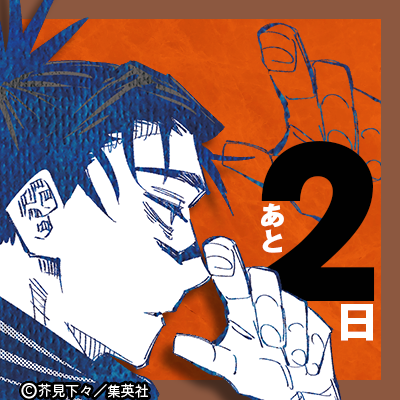 そこぬけずんどこ ずんどこ (@Ko1225Chi) / Posts / X