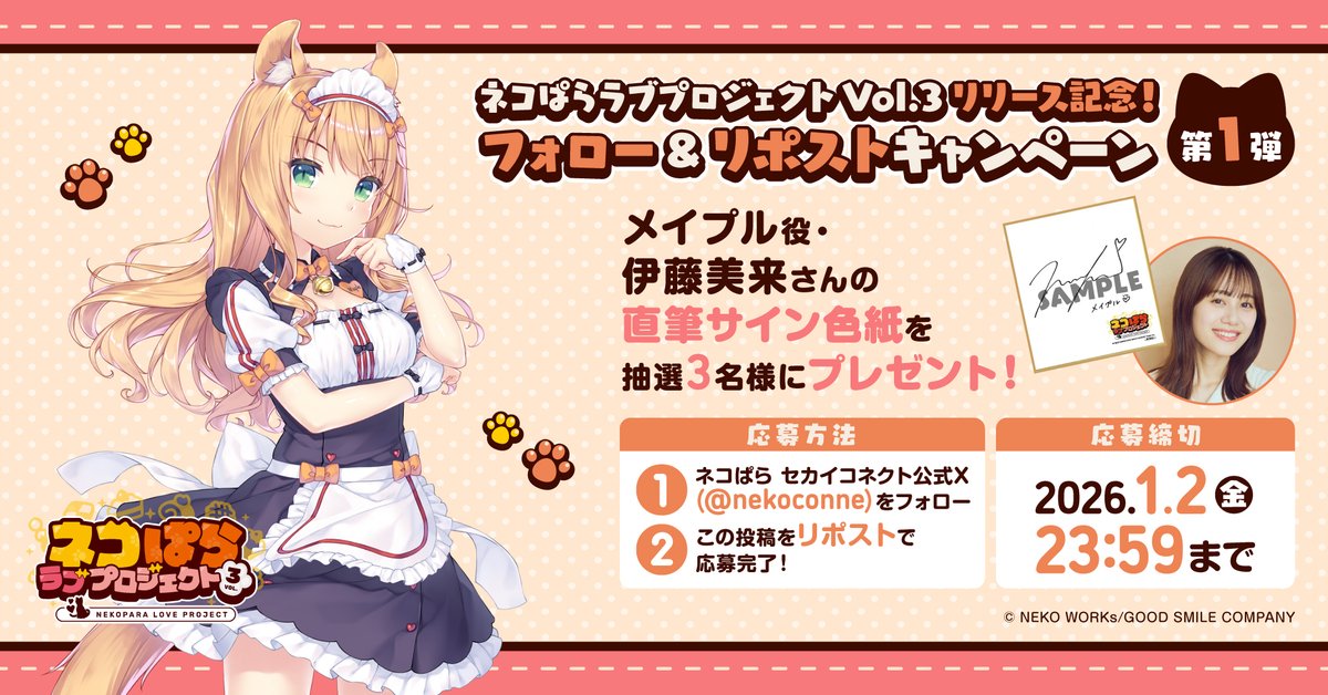 ご縁がありますように💫💫