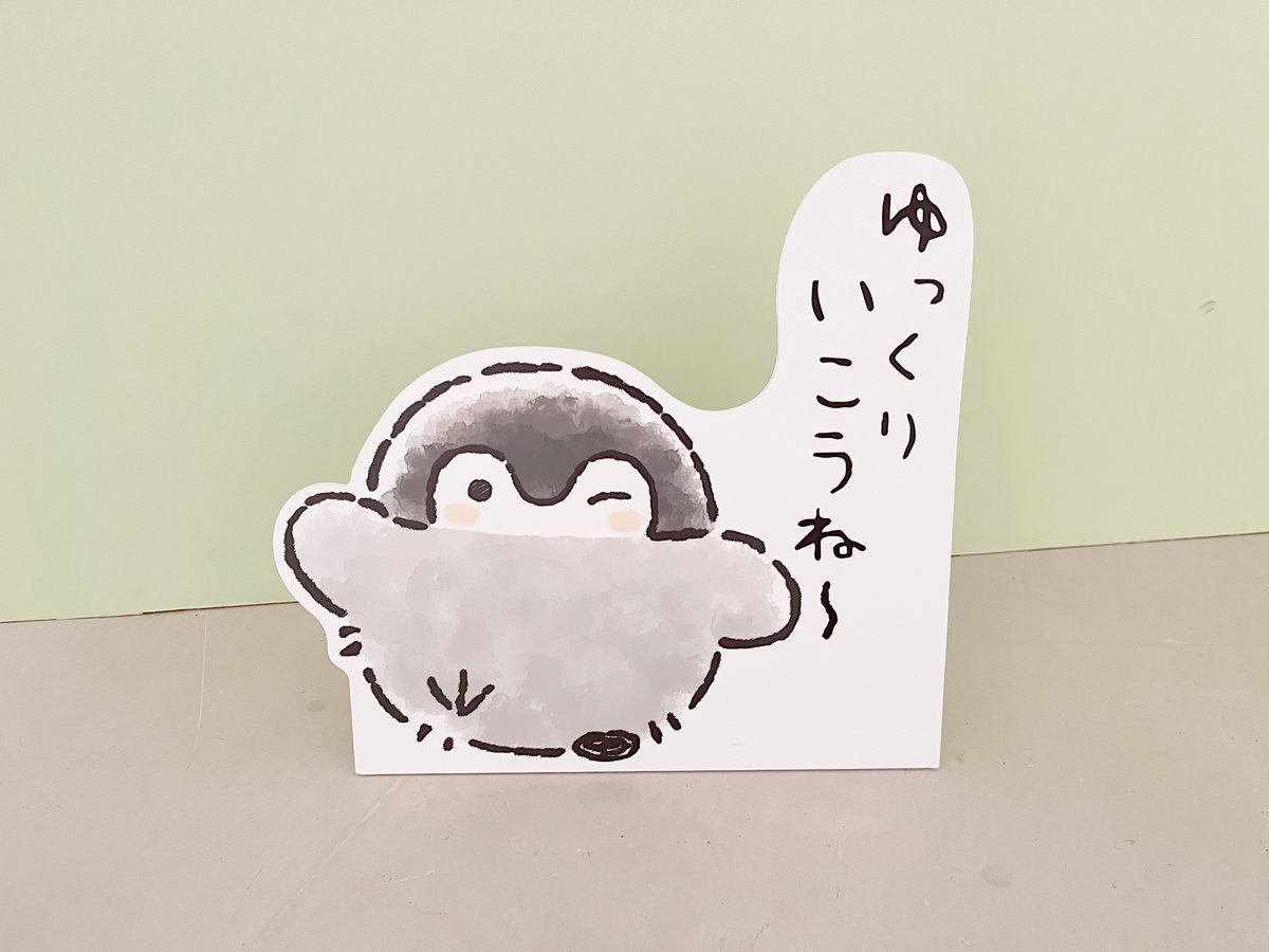 コウペンちゃんグッズ公式 (@kouhou7) / Posts / X