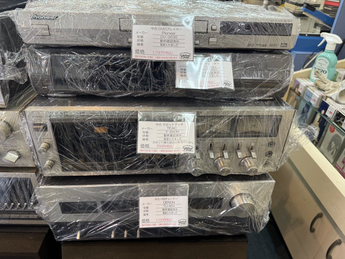 おはようございます！ 本日は昭和の時代のオーディオがまとめて入荷