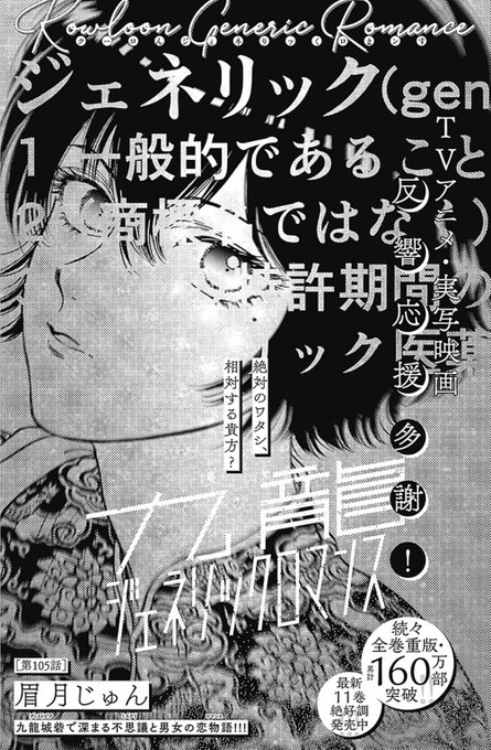 恋は雨上がりのように 1〜10巻新装版1〜5九龍