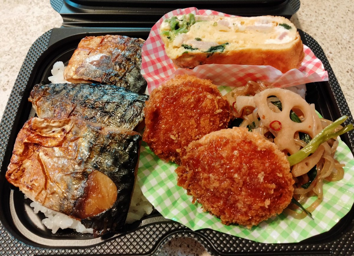 🥢今日のお弁当

今日はサバ弁当です❢
ふるさと納税で注文してみましたが小さ過ぎました…次は肉厚のモノを選ぼうと思います😅

#お弁当記録 
#お昼ご飯