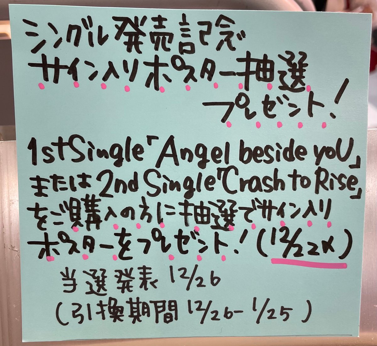 Like-an-Angel】 ラルク tetsuya率いる トリビュートバンド