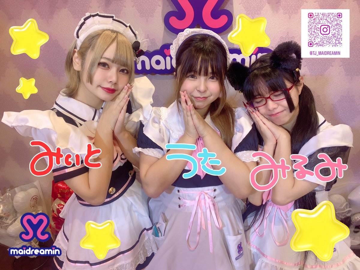 めいどりーみん天神西通り店開国中です💖 みぃと🍖うた🎧みるみ🍼いろ