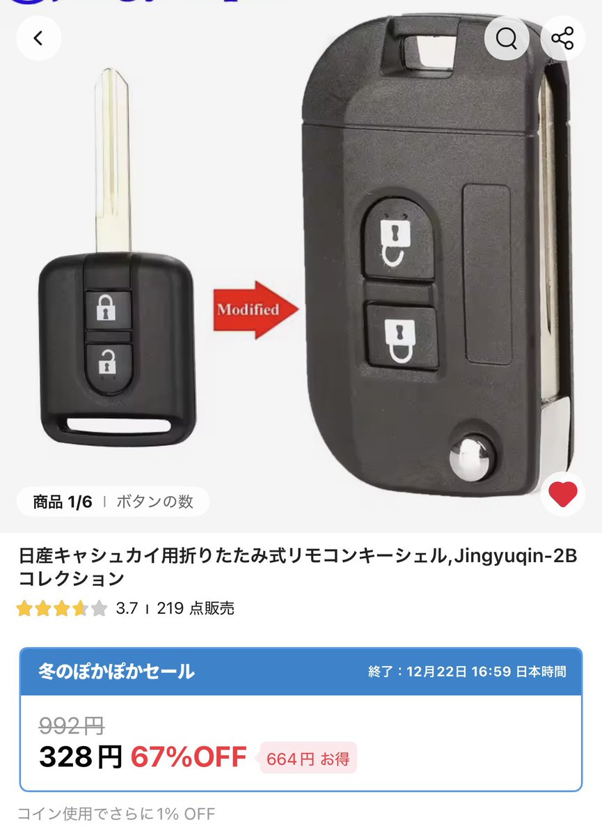 ケンイチMAJESTA tweet media