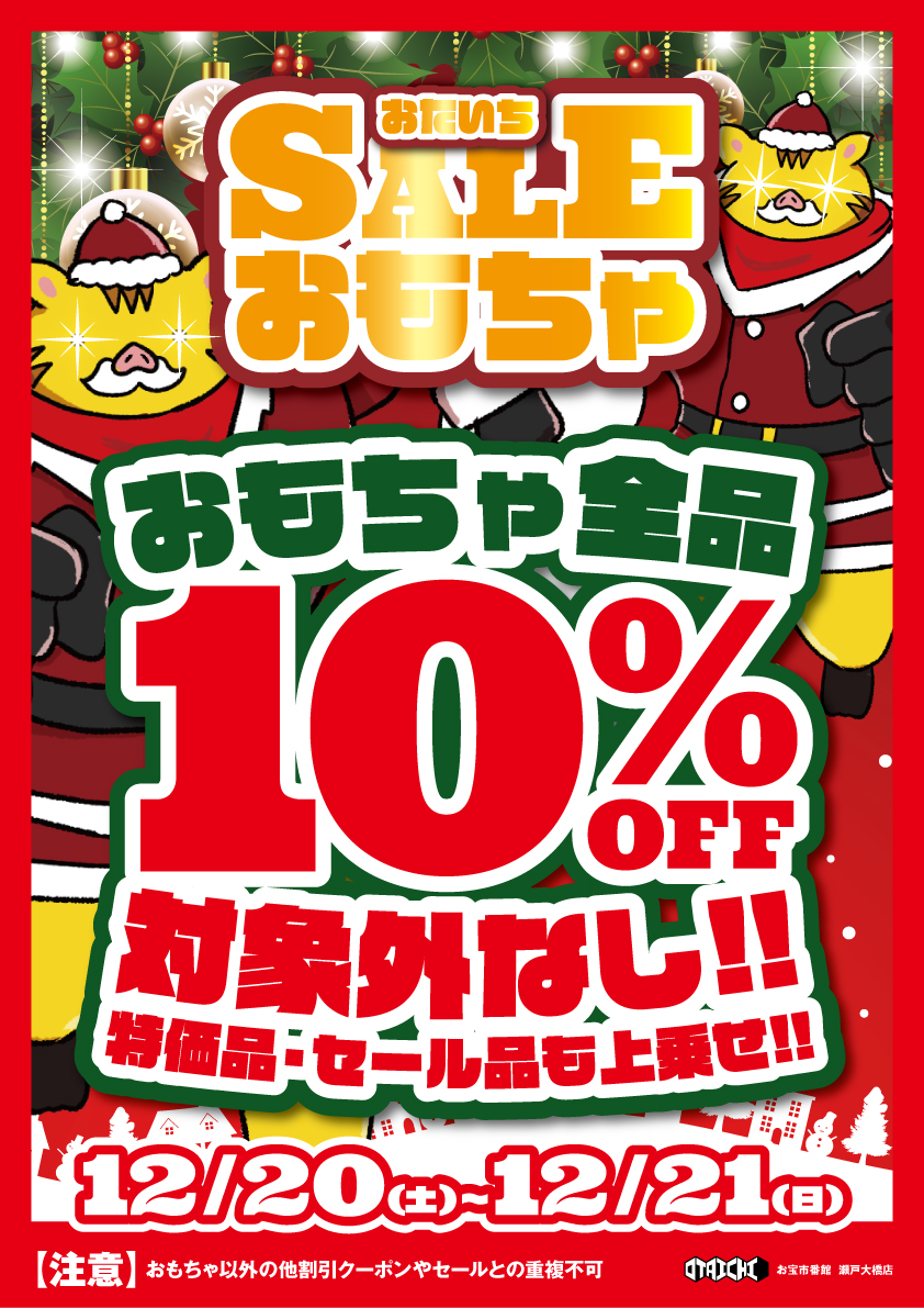 SOMBITO on-ulifeコラボ　値下げしました 中古】SUHR / Classic Trans Teal 【御茶ノ水本店】【8/19 値下げ