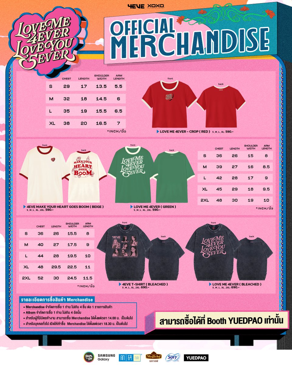 [ UPDATE ] ขนาดเสื้อ 4EVE 👕✨
สำหรับจำหน่ายในงาน
🌟 4EVE 5th Anniversary Party 🌟
“ Love me 4Ever, Love you 5Ever ” 

Concert &amp; Game 
Anniversary Party 🎂💃
Food Support from 4EVE &amp; Friends 💕 

รายละเอียดการซื้อ 
🌟 สำหรับเสื้อยืด 4EVE Collection ใหม่ สามารถซื้อได้ที่ Booth
