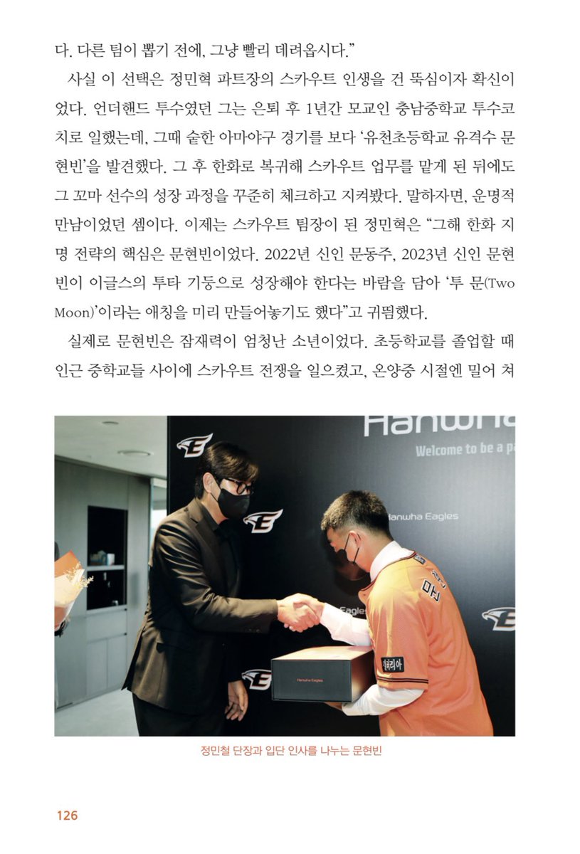 배영은 tweet media