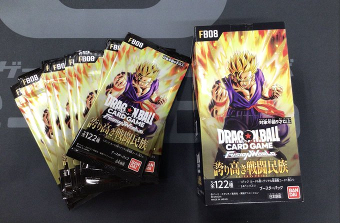 フュージョンワールド 販売情報】 ドラゴンボールフュージョンワールド