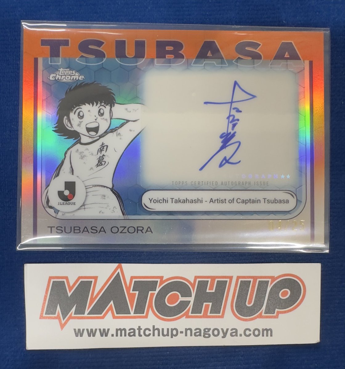 F 様 おめでとうございます🎉 25枚限定サインカード✍️ 高橋陽一先生