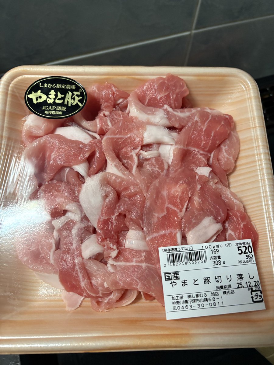 ぴえろページ 🐷ピエロ🐷 (@stars0827) / Posts / X