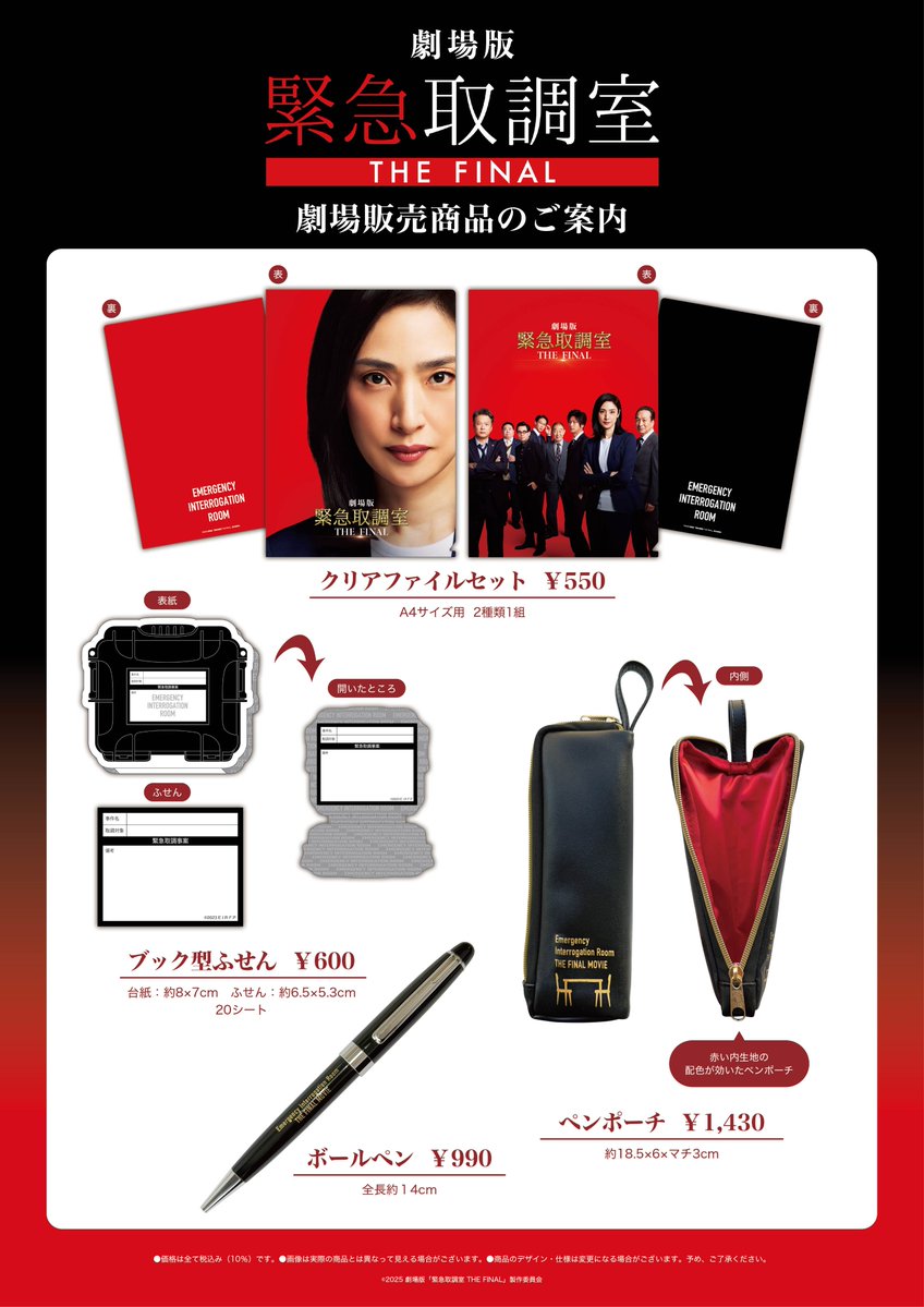 りんりん (@5296rin) / Posts / X