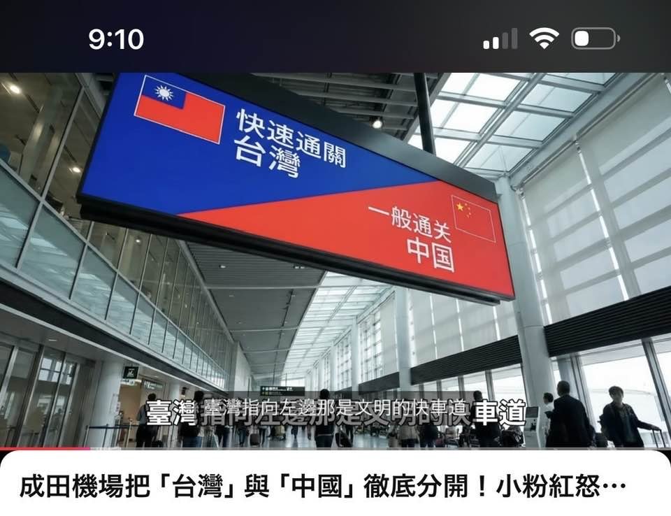 印和闐 tweet media