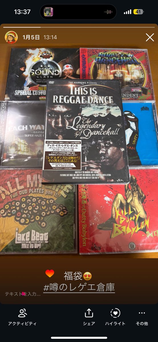 <a href="/dYzVVr4zg5dPAbY/">焼豚力</a> CDかレコードか選べて、ランダムに複数枚もらえます！