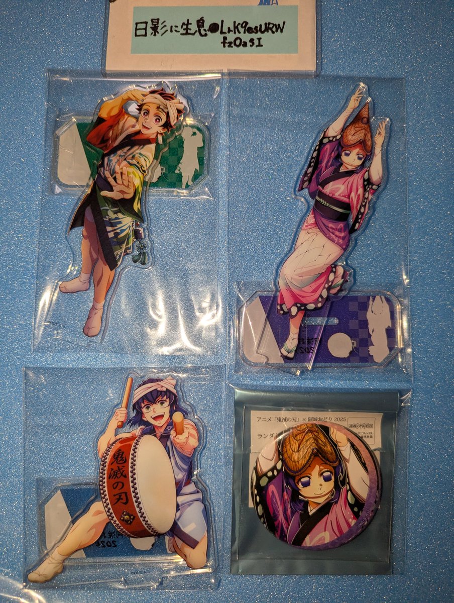 譲渡/交換】鬼滅の刃 阿波おどり アクスタ コースター 缶バッジ