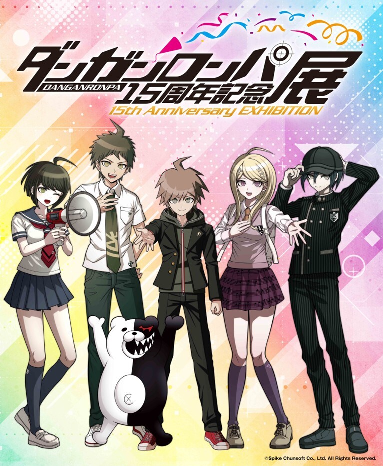 ダンガンロンパ15周年記念展 on X: 
