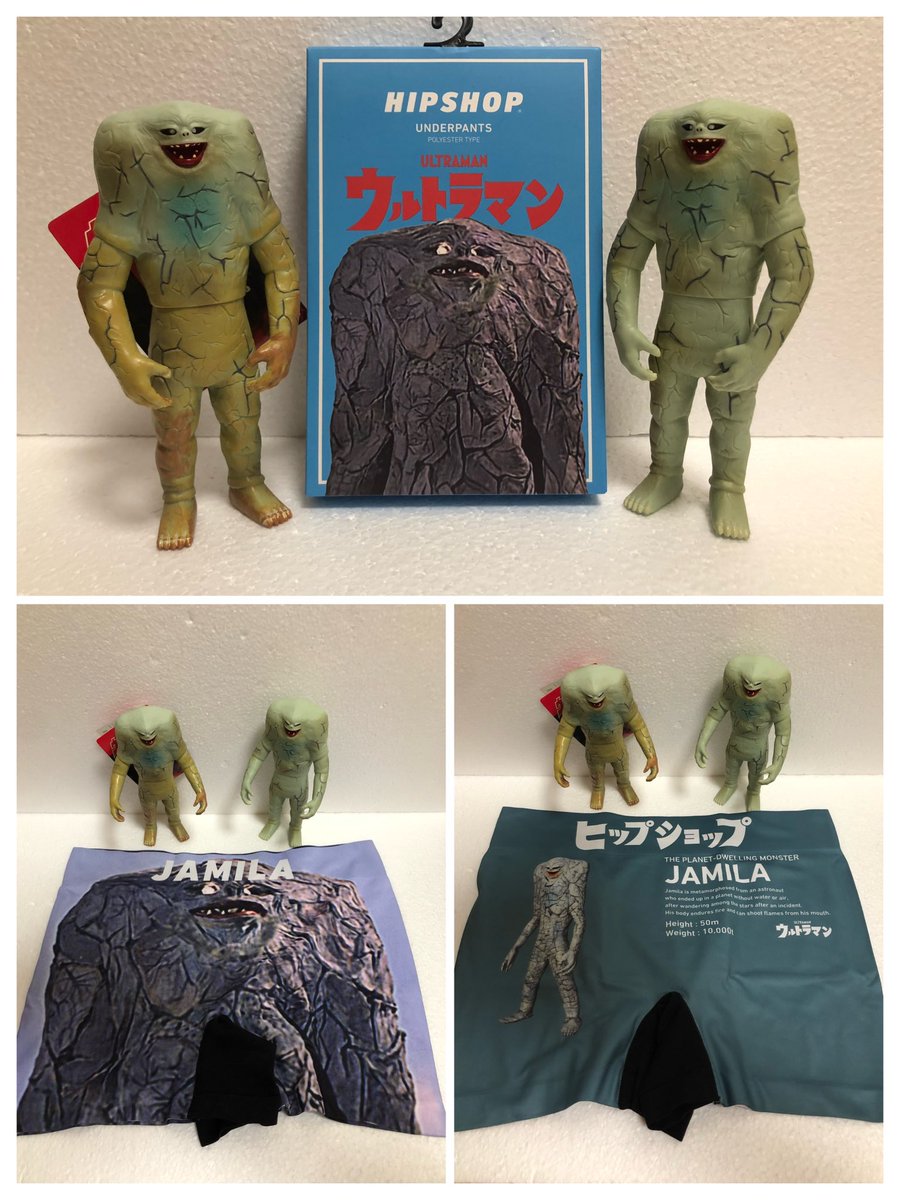 今日はウルトラマン第23話「故郷は地球」が放映された日なので、旧