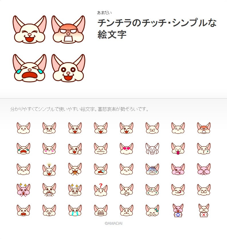 AMADAI（アマダイ） (@pa72835) / Posts / X